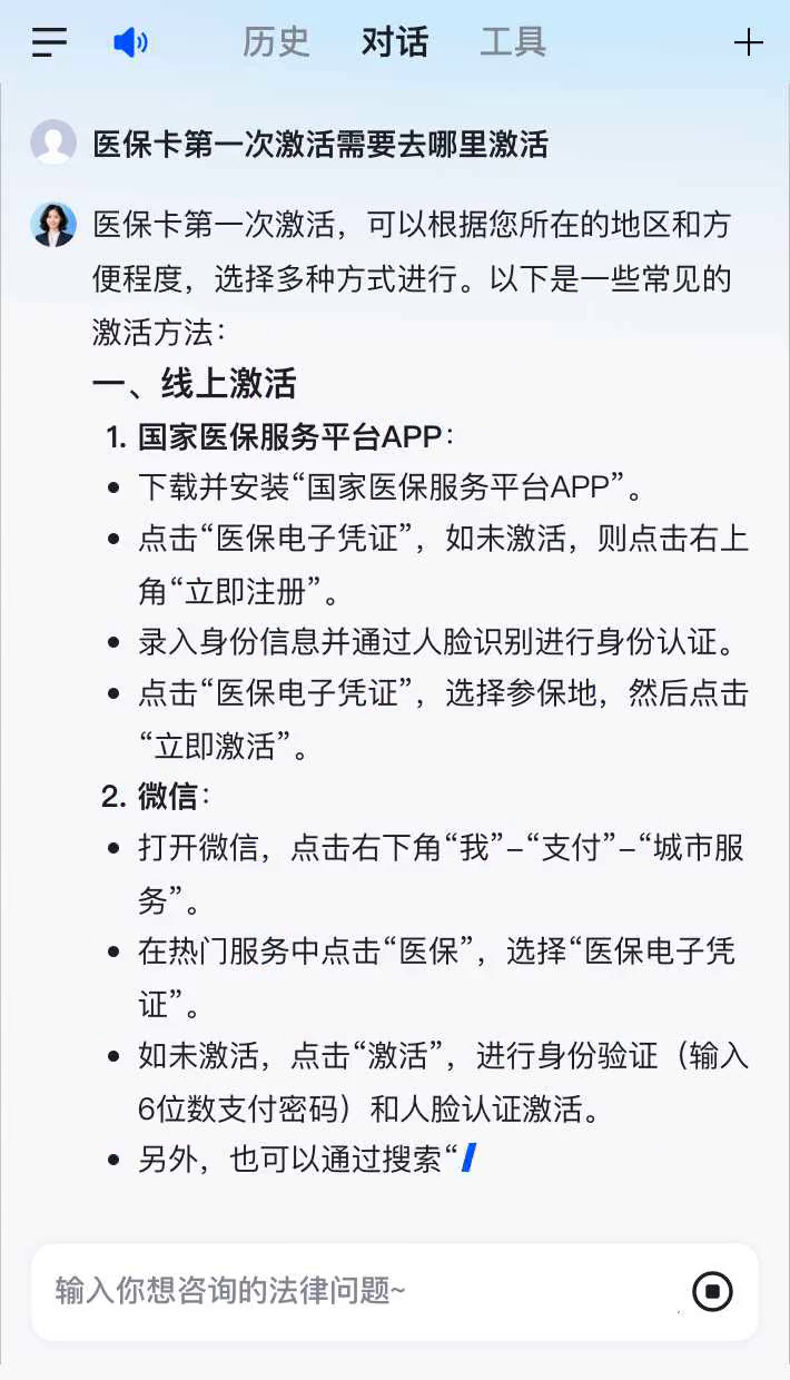 大丰最新医保卡有到期时间吗方法分析(最方便真实的大丰医保卡有到期时间吗现在方法)